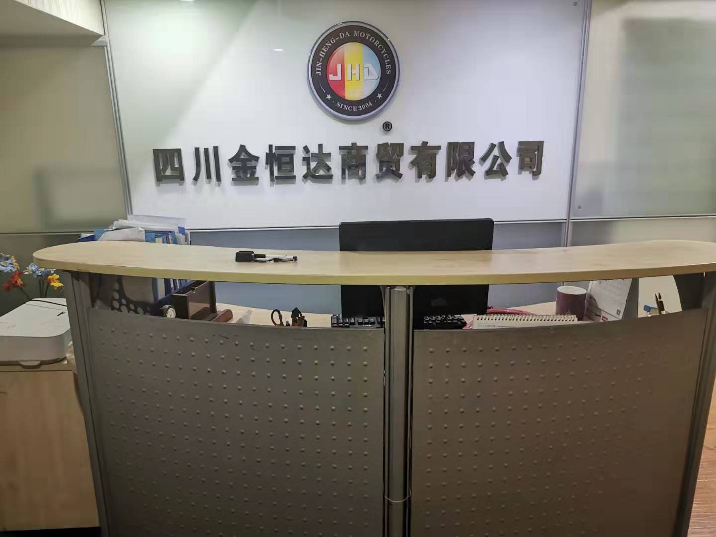 QQ圖片20190819170628.jpg